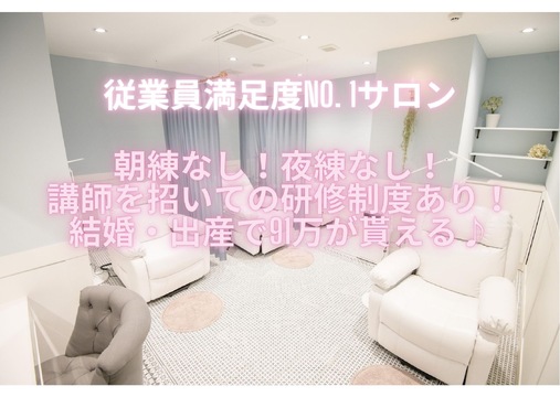 【浅草】◆産休育休実績あり・有給休暇あり◆自主性を尊重し、長く働ける環境を追求したトレンドサロン！幅広いメニュー展開で、たくさんの技術習得ができます！ママさんも多数活躍する「Re:sta by neolive 浅草店（リスタバイネオリーブアサクサテン）」からアイリスト（まつげエクステ・まつげパーマ・アイブロウ）の求人☆★