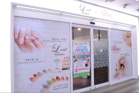 【センター南】≪産休育休実績あり・休日数選択制・髪型ネイル自由≫整った研修制度で未経験の方でも安心！プライベートとの両立ができるサロン「Lnail×Blanc 港北東急S.C.（エルネイルブランコウホクトウキュウエスシー）」からネイリスト（ネイル）の求人☆☆
