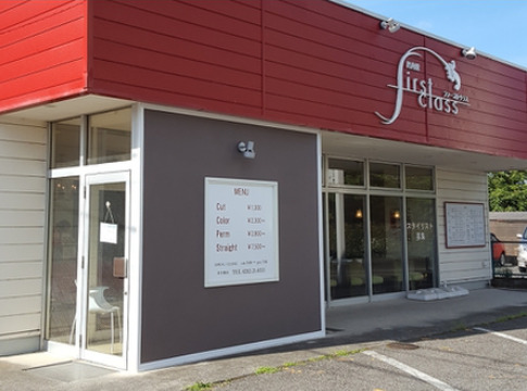 【栃木駅】≪完全自由出勤≫≪土日休みもOK≫≪1日3時間から勤務可能≫≪高収入も狙える≫自分のライフスタイルに合わせた働き方が可能！お仕事もプライベートも充実できるサロン！「first class 栃木店（ファースト クラス トチギテン）」からスタイリスト（美容師）の求人☆★