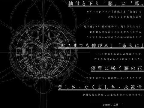 【銀座】≪賞与あり≫≪産休育休あり≫≪完全週休2日制≫1日の平均入客数は3名！高単価だからこそ、ゆとりを持ったペースで働くことができます！「FUJINOSATO（フジノサト）」からスパニスト（美容師）の求人☆★