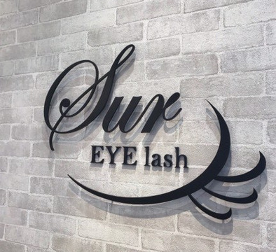 【名谷】≪アイラッシュ専門店・NEW OPEN≫≪福利厚生充実≫≪社会保険完備≫閑静な住宅街に佇む上質な空間！お客様が寛げる！高級感溢れるオシャレで魅力的なサロン≪経験者大歓迎≫≪各種手当充実≫Sur EYE lash（シュールアイラッシュ）からアイリスト（アイデザイナー・まつ毛エクステ）の求人★☆★