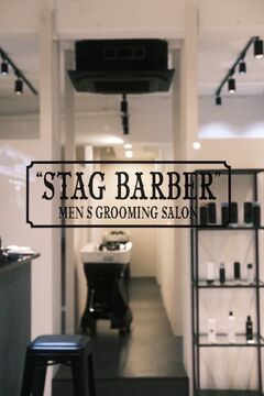 【富雄】≪メンズ専門サロン≫≪マイカー通勤可≫≪従業員駐車場完備≫≪月6日or8日休みを選べる≫≪社会保険完備≫全室完全個室のメンズサロン！平均退社時間20時！！頑張った分はお給与に還元してもらえる◎正社員と業務委託の働き方を選べる！「STAG BARBER〜MEN’S GROOMING SALON〜（スタッグバーバーメンズグルーミングサロン）」からスタイリスト（美容師・理容師）の求人★☆