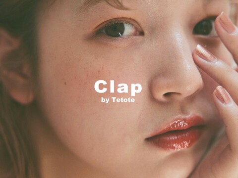 【武庫之荘】《入客チャンスあり！》指名50%〜・フリー40%還元で月収30万以上も可能！マンツーマンでの入客でしっかりお客様と関われる！スタッフ同士の仲もよく楽しく働けるサロン「clap by tetote（クラップバイテトテ）」からスタイリスト（美容）の求人☆★☆