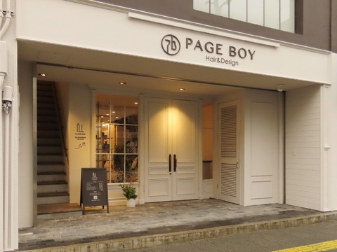 【瓦町】≪経験者歓迎≫≪社会保険完備≫≪高単価サロン≫≪月8,9日休み≫全席個室のスタイリストオンリーサロン！時短正社員の導入などセカンドキャリアを応援しています！「PAGE BOY Hair＆Design 瓦町店（ページボーイヘアーデザインカワラマチテン）」からスタイリスト（美容師）の求人☆☆