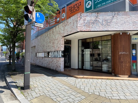 【段原一丁目】≪月給20.8万円≫≪有給休暇あり≫≪パートは週1日からOK≫≪社会保険完備≫親身なカウンセリング、丁寧な接客と技術。長年地域の幅広い世代から信用される人気ヘアサロン「LARANJE DANBARA（ラランジェダンバラ）」からアシスタント（美容師）の求人☆★