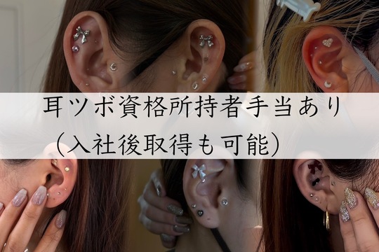 【大久保】≪社会保険完備≫≪日曜定休≫≪平均18時退勤≫サロンワーク経験のある方歓迎！プライベートも充実できる環境なのでママさんでも活躍できる！「Lit nail（リットネイル）」からネイリスト（ネイル）の求人☆★