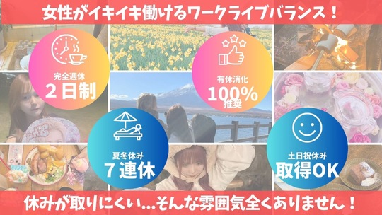【池袋】≪未経験・新卒生OK≫≪実働8時間・20時までに退勤可能≫≪完全週休2日制・土日祝休み月1回≫≪ノルマ・残業一切無し≫≪社会保険完備≫≪髪色自由・ネイルOK≫抜群の集客力を誇る人気サロン！急成長中のサロンで働きたい方必見！「ADDICT 池袋西口店（アディクトイケブクロニシグチテン）」からアイブロウリストの求人☆☆