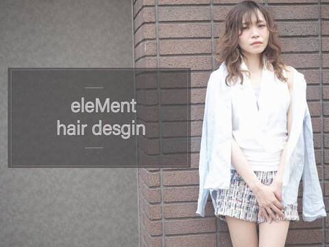 【江坂】≪フリー40～50％／指名50％還元≫≪自由出勤≫≪マンツーマン施術≫地域密着のプライベートサロン！休みや勤務時間の相談OK！働きやすい環境を用意しています！「eleMent hair design（エレメントヘアデザイン）」からスタイリスト（美容師）の求人☆★☆