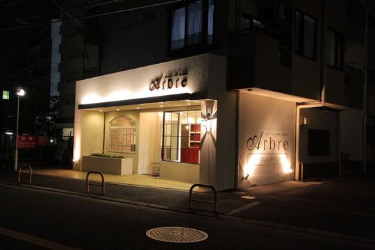【金剛】月間休日8日！！スタッフさんの働きやすい環境づくりを何よりも考えてくれるお洒落でモダンなオーナーズサロン「Arbre（アルブル）」からアシスタント（美容師）の求人☆☆