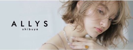 【渋谷】≪フリー40％／指名50〜60％還元≫≪指名料全額還元≫≪マンツーマンでの施術≫自由出勤制！みなさんがライフスタイルに合わせて働きやすいよう、よりよい環境を整えております！「ALLYS shibuya（アリーズ シブヤ）」からスタイリスト（美容師）の求人★☆