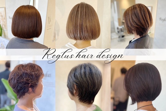 【パセオ野間大池】≪社保完備・働き方が選べる・平均退勤時間（平日）18:30頃（日）17:15頃・時短社員制度あり≫時短社員＆パート大歓迎！家族優先の美容師さん、フルタイム勤務どちらも歓迎！自分専用のクーポンも作成可能！！早回しでなくお客様としっかり関わる「Reglus hair design パセオ野間大池店（レグルスヘアデザインパセオノマオオイケテン）」からスタイリスト（美容師）の求人☆★