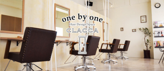 【旧居留地・大丸前】駅から徒歩2分と好立地！！チームワーク抜群の環境で働きませんか スタイリストさんがついて丁寧に教えてくれるので安心♪都心のオシェレサロン¨one by one CLACCA（ワン バイ ワン クラッカ）¨からアシスタント（美容師）の求人☆☆