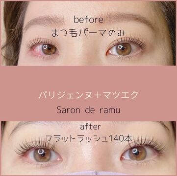 【大日】≪月給25万円〜≫≪早番は18時まで≫≪実動8時間のシフト制≫≪社会保険完備≫≪交通費全額支給≫施術時間にゆとりがあります！今後の店舗展開の為スタッフを大募集！「Salon de ramu（サロンドラム）」アイリスト（アイデザイナー・まつ毛エクステ）の求人★☆