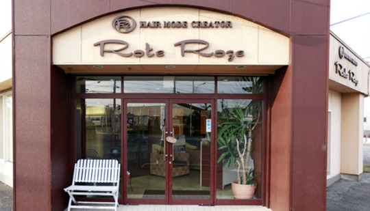 【石橋駅】◆日曜定休・19時までに退勤可能・有給休暇あり◆日曜定休と19時までの勤務で、プライベートも充実！1人1人にあった働き方の出来るサロン「RoteRoze 石橋店（ローテローゼイシバシテン）」からスタイリスト（美容師）の求人☆★