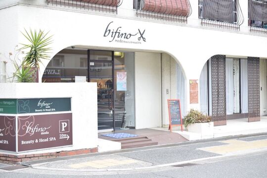 【川西能勢口】≪完全週休2日≫≪社会保険完備≫≪有給休暇あり≫働きやすさ抜群！基本を徹底したカット技術を身につけてスタイリストデビューを目指しましょう！！「bifino iris（ビフィーノ イーリス）」からアシスタント（美容師）の求人☆★