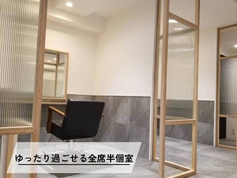 【横浜】◆高単価サロン！◆自由出勤制・最低保障給あり・指名料100％還元！充実のサロンサポートで安心して働けます。全席半個室だからお客様1人ひとりと丁寧に向き合いながら施術可能！「effect（エフェクト）」からスタイリスト（美容師）の求人★☆