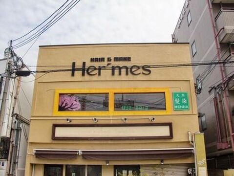 【交野市駅】≪平均退社18時半≫≪月給18万円〜≫≪営業時間内レッスンOK≫風通しがいい環境なので離職率が低い♪レッスンはスタイリストさんからマンツーマンで学べる◎Hermes（ハーミス）からアシスタント（美容師）の求人☆★