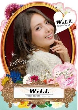 【野田阪神】 月給25万円  月8日休み  社会保険完備 入客チャンスが多く、キャリアアッププランもしっかり立てることができます。コレクション参加や雑誌のヘアメイクなどクリエイティブ活動に積極的な★WiLL 野田阪神店（ウィルノダハンシンテン）からスタイリスト（美容師）の求人☆★☆