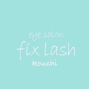 【高知駅】◆未経験歓迎・スクール完備・歩合最大60％還元◆未経験者でも安心の研修制度が魅力！一流の技術を習得できます。正社員と業務委託を選択でき、あなたのライフスタイルに合わせた働き方が可能な「eye salon fix lash＋高知駅前店（アイサロンフィックスラッシュプラスコウチエキマエテン）」からアイリスト（アイデザイナー・まつ毛エクステ）の求人★☆
