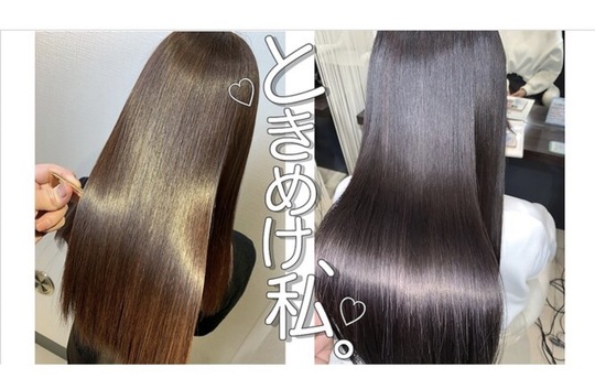 【国母】≪メンズ専門店≫≪時間外レッスンなし≫≪有給休暇16日！≫≪土日休みOK≫≪家賃補助あり≫プライベートを両立させながら、夢や理想を叶えたい方大歓迎！厳しい上限関係や、数字のプレッシャーのないアットホームな環境です！「ONE'S 昭和店（ワンズショウワテン）」からアシスタント（美容師）の求人☆★