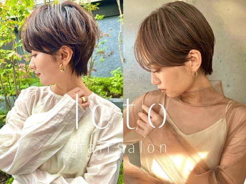 【浦和】≪完全週休2日制≫≪高単価サロン≫SNS運用、新規集客に自信のあるトレンドサロン！美容師さんとしてのキャリアを輝かせることのできる環境です！「leto 浦和（レトウラワ）」からスタイリスト（美容師）の求人☆★