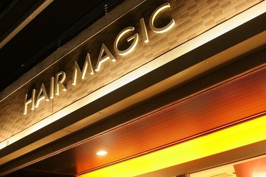 【喜連瓜破】≪社会保険完備≫スタッフさんがのびのび働いています！仕事とプライベートのメリハリをしっかり付けられる環境！「HAIR MAGIC 瓜破店（ヘアーマジックウリワリテン）」からアシスタント（美容師）の求人☆☆