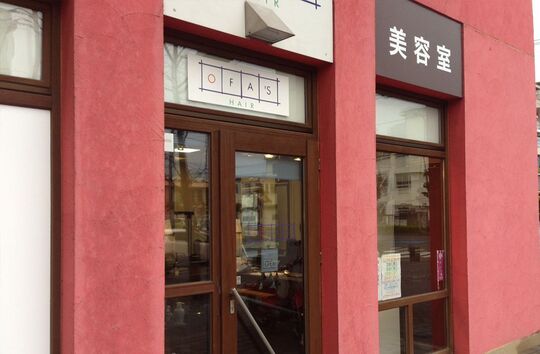 【千早】≪理容学生もOKのパートアルバイト≫≪土日休みOK≫男女の来客割合が5:5なので性別に偏りなく入客出来ます！！月のお休みに加えて年間10日間のお休みがもらえます♪ユニセックスサロン「OFA’S HAIR 香椎ネクサス店（オファーズ ヘアー カシイネクサステン）」からアシスタント（理容師）の求人☆☆