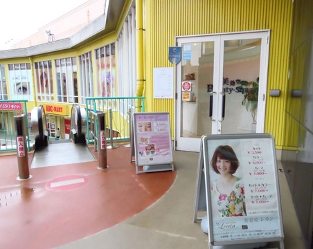 【チャチャタウン小倉】≪営業中のレッスンOK・早期デビュー可能・高月給スタート・月休8日・東京有名サロン講師より直接指導≫毎日の仕事を楽しんでもらいたい！そのために充実した教育カリキュラム・福利厚生を整えています！地域のお客さまに長く愛されるトータルビューティーサロン「hair&make Lecrin（ヘアアンドメイクレカン）」からアシスタント（美容師）の求人★☆