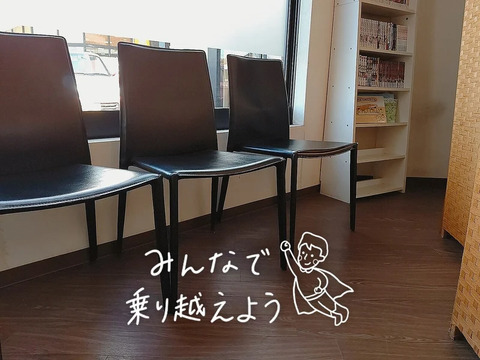 【有松】≪平日15時／土曜17時まで≫≪日曜定休≫≪週3日からOK≫嬉しい時短営業！子育て世代が安心して働けるサロンです。ブランクがあってもやりやすい技術が多いので大丈夫！「美容室きらら 有松店（ビヨウシツキララアリマツテン）」からスタイリスト（美容師）の求人☆☆