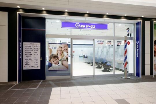 【岩出】≪月7日休み≫≪ほぼ時間どおり退勤可能≫≪社会保険完備≫長く勤務を続けれる体制が整っている理容室！「理容サービス マツゲン岩出店」から理容師（見習い・中習・技術者）の求人☆★