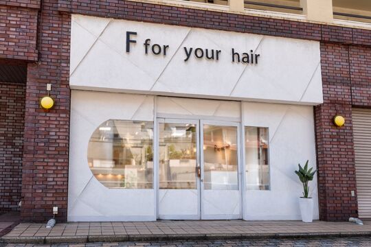 【北方駅】≪社会保険完備・営業時間17時30分迄・月8,9日休み・レッスンは営業時間内≫残業代は1分単位で支給！技術レベルに応じた昇給あり！オリジナルのカリキュラムで早期デビューを目指せます！「F for your hair 北方店（エフフォーユアヘアーキタガタテン）」からアシスタント（美容師）の求人☆★