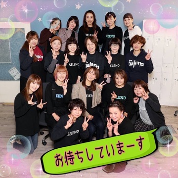 【真鶴】≪夕方5時で帰れる美容室・社会保険完備・完全週休2日制可能≫あなたの希望に合わせた働き方で早期デビューを目指せます！幅広い年代の方から愛される地域密着型のヘアサロン「美容室セレーノ 歯科大前店（ビヨウシツセレーノシカダイマエテン）」からアシスタント（美容師）の求人☆★