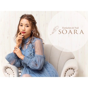 【樟葉】予約時間がゆったりでお客様に寄り添った接客が出来るサロン！月給25万円以上・18時閉店・希望休3日・土日祝も可・髪色ネイル自由！プライベートも充実できるサロン「SOARA 樟葉店（ソアラクズハテン）」からアイリスト（アイデザイナー・まつ毛エクステ）の求人☆☆