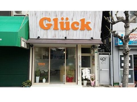 【美章園】≪月給18万円≫≪月8日休みまで選択可能≫ 社会保険加入の相談OK  独立支援制度あり 駅チカの地域密着で幅広い年代のお客様に大人気のヘアサロン！仕事と休みのメリハリをつけて長く働ける環境です！「Gluck Hair Relaxation 美章園店（グルックヘアリラクゼーションビショウエンテン）」からアシスタント（美容師）の求人☆★