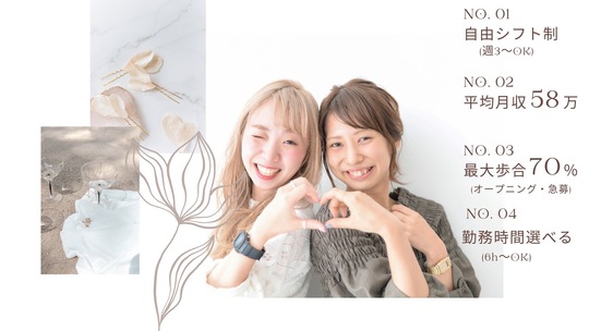 【用賀駅】AWARD常連の大人気ヘアサロン！≪保障給あり≫≪単価9000円以上≫≪自由出勤制≫駅前すぐの好立地！活躍できる環境です！「hair&SPA Mauve 世田谷（ヘアアンドスパムーブセタガヤ）」からスタイリスト（美容師）の求人★☆