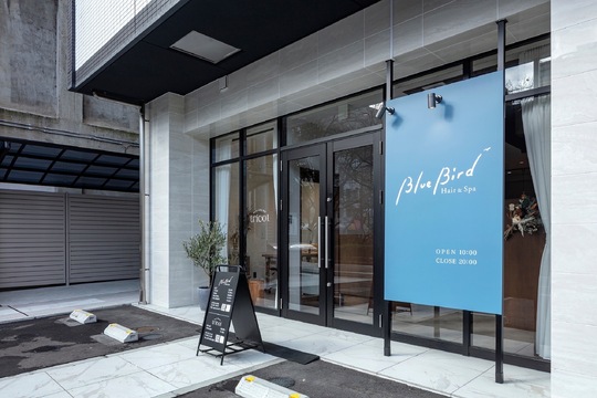 【岡山駅】≪実働8時間・社会保険完備・手荒れに優しい薬剤使用・マンツーマン接客・土日の希望休OK≫柔軟な働き方が可能です！！お客様へ向き合った施術が大人女性メインに愛される少人数制へアサロン「Blue Bird（ブルーバード）」からスタイリスト（美容師）の求人★☆