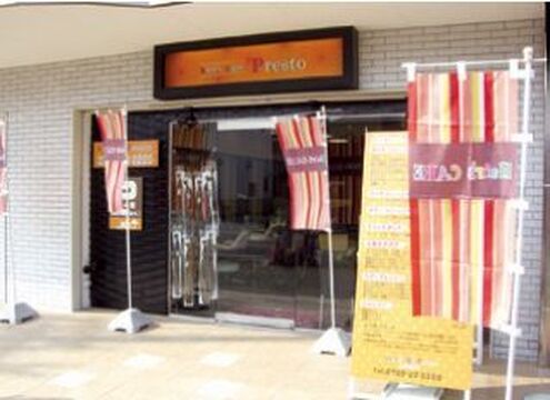 【泉大津アルザ通り】 月給18万円以上  社会保険完備  有給休暇&だんじり休みあり  早期デビュー可能  月8日休み選択可能 駅前大通りの人気ヘアサロン！！フレンドリーで働きやすい環境です！Hairs CARE presto（ヘアーズケアプレスト）からアシスタント（美容師）の求人★☆