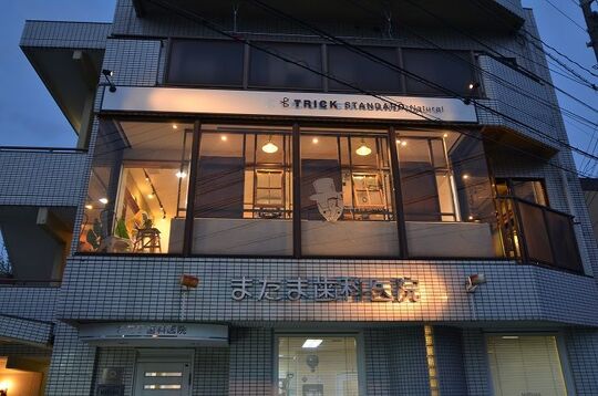 【井尻】★駅チカなので通勤も◎サロンに機材があるので撮影技術も学べる環境☆日々のレッスンで技術を高め、スタイリストデビューを目指しましょう！！ヘアサロン「TRICK STANDARD Natural（トリック スタンダード ナチュラル）」からアシスタント（美容師）の求人☆★