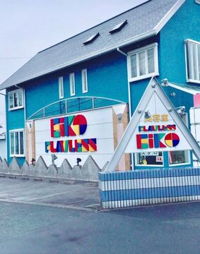 【中間市】≪平均退勤時間18:00・社会保険完備≫月に1回日曜日のお休みアリ！！一人のお客様に向き合い接客するスタイル！！幅広い世代のお客様が来店される地域密着型ヘアサロン「フローレス EIKO（フローレスエイコ）」からスタイリスト（美容師）の求人☆★☆