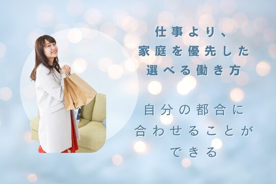 【百道浜】≪スタイリストオンリー・入社半年間は月給28万円保証・完全週休二日制・平均退勤時間18～19時・有給休暇平均取得日数10.7日・社会保険完備・ブランクありでもOK≫万全の福利厚生面！！お休みも充実、安心してお仕事できる環境です！土日のお休みも有給利用OK、マンツーマンで接客できるトータルビューティーサロン「Villa×terrace（ヴィラテラス）」からスタイリスト（美容師）の求人☆★☆