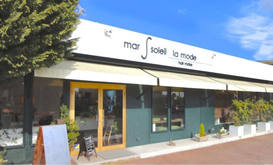 【中山寺】≪月給20万円以上≫≪公休は土日祝にもOK≫≪有給休暇あり≫≪カットレッスンは時間外手当支給≫≪社会保険完備≫≪月8日休み≫強みに合わせたキャリアパスあり！将来を考えて長く働けるサロン「Mars soleil la mode（マーズソレイユラモード）」アシスタント（美容師）の求人☆★☆