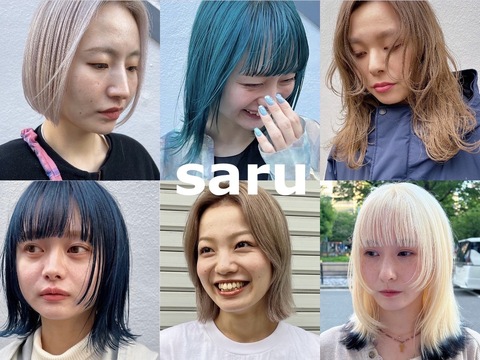 【堀江】≪正社員or業務委託≫≪カットカラー2～3時間枠≫≪マンツーマン接客≫≪自由出勤・技術売上55～70％還元≫≪社会保険完備・完全週休2日制・土日休みや連休もOK≫ブリーチやハイトーンが人気のサロン！隠れ家のような雰囲気でゆとりのあるサロンワークをしたい方にピッタリ！「saru（サル）」からスタイリスト（美容師）の求人☆★