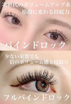 【梅田】2025年5月上旬NEW OPEN！オープニングスタッフ募集中！≪未経験OK≫≪月8日or月12日休み≫≪社会保険完備≫≪正社員・業務委託・パート・アルバイト≫ライフスタイルに合わせて勤務ができるアイラッシュ&ネイルサロン！！「y's beauty 梅田店（ワイズビューティーウメダテン）」からアイリスト（まつげエクステ・まつげパーマ・アイブロウ）の求人★☆★