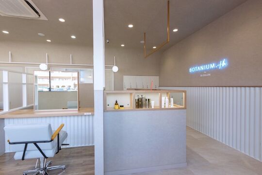 【東刈谷】◆月最大40万円保証あり・土日休み可能◆TVやSNSでも話題のオリジナルトリートメントが人気！平均12000〜15000円の単価で無理な入客をしなくても稼げるサロンです！美容師としての価値を高めていきたいならココ！「BOTANIUM.Hk by Rr SALON 東刈谷（ボタニウムドットハイクバイアールサロン）」からスタイリスト（美容師）の求人★☆