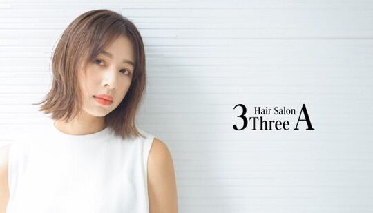 【高宮】≪平均退勤時間19:00・社会保険完備≫関東でお仕事していたオーナーさんから技術を学べ、スタイリストデビューは2年で狙えます！！小規模でお客様としっかり関われるヘアサロン「3.A（スリーエー）」からアシスタント（美容師）の求人☆★