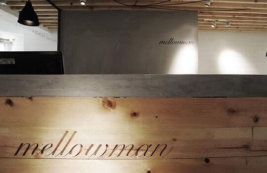 【立川駅】≪店舗展開サロン≫オシャレな環境と、抜群の集客力があるので入客チャンスもばっちり！若いお客様に大人気のトレンド発信サロン！「mellowman（メロウマン）」からスタイリスト（美容師）の求人☆★