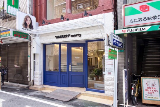 【寺田町】≪月給25万円〜≫≪平均19時半退勤≫≪社会保険完備≫お客様もスタッフも”わくわく”できるサロン！ヘア、エステ、着付けなど日常から人生の大事なイベントまで幅広くキレイをサポートする「merry Charm/MARCH（メリーチャームマーチ）」からアシスタント（美容師）の求人☆★