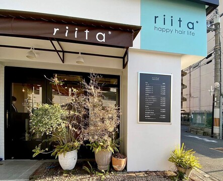 【JR久宝寺】≪平均19時半退勤≫≪月給27万円～≫≪社会保険完備≫年間休日110日！着付けの需要もトップクラス、地域の方と長く一緒に、親身にお付き合いできるサロン！「riita happyhairlife（リータハッピーヘアライフ）」からスタイリスト（美容師）求人☆★