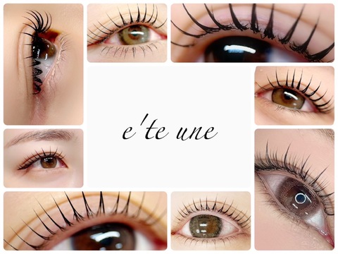 【南町】≪社会保険完備≫≪未経験OK≫≪土日休みも相談OK≫未経験の方も安心の研修体制でしっかり技術を学べます！技術を磨きながら、美容のプロとして長く活躍できるお仕事です「e'te une（エテユヌ）」からアイリスト（まつげエクステ・まつげパーマ・アイブロウ）の求人☆☆