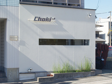 【なかもず】≪デビューまで2年≫≪完全週休2日≫≪19時退勤可能≫できることはやってみようの考えなので早く経験を積めます！プライベートも充実、メリハリレッスンが嬉しい「CHOKI×2 room（チョキチョキルーム）」アシスタント（美容師）の求人☆★